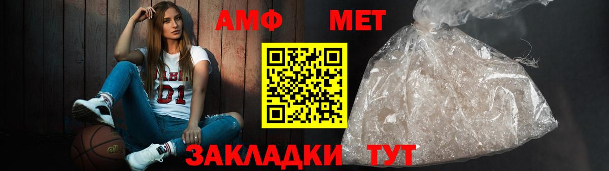Реж  АМФ VHQ  OMG ССЫЛКА  Вход с VPN 