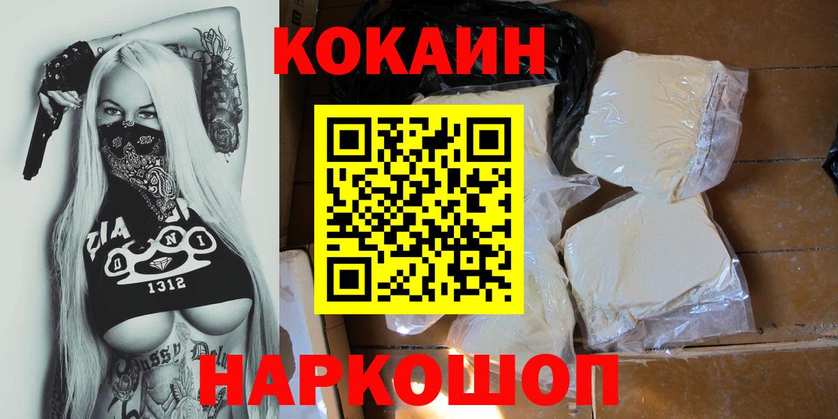 Кокаин 98% Реж