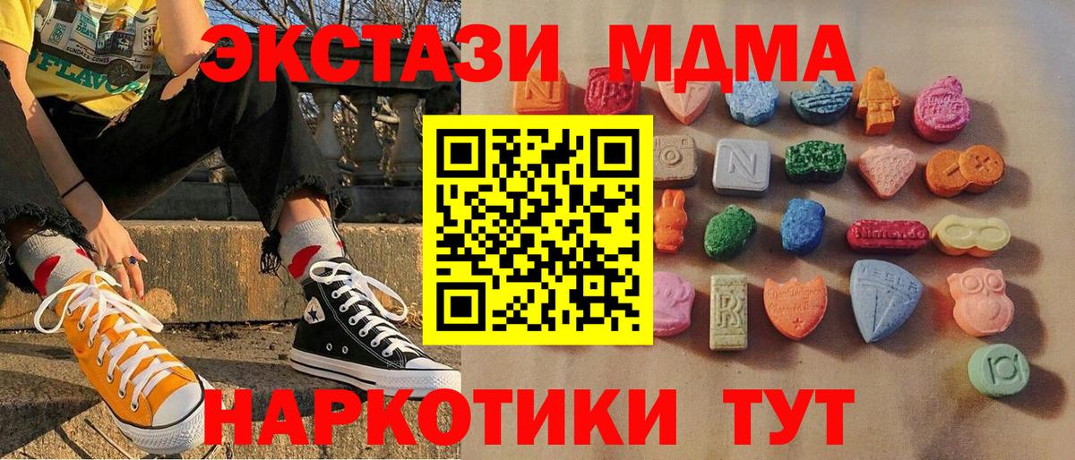 Реж  ЭКСТАЗИ Philipp Plein  ЭКСТАЗИ  Вход с VPN  ЭКСТАЗИ ешки 