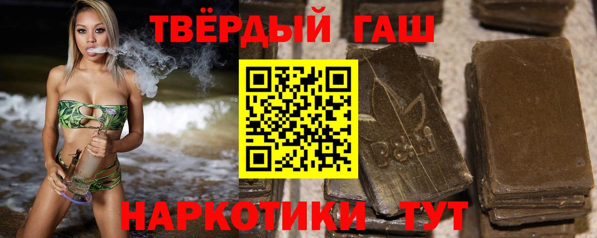 ГАШ ice o lator  ГАШИШ AMNESIA HAZE  Реж  Вход с VPN 