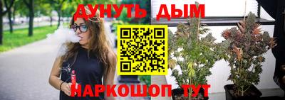 ALPHA-PVP Бузулук