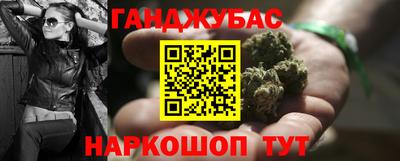 ALPHA-PVP Бузулук