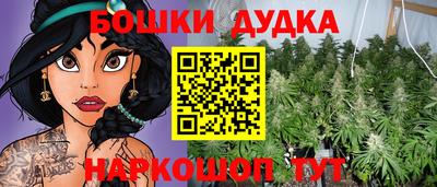 герыч Будённовск