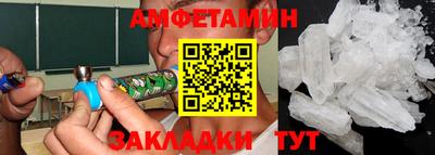 ALPHA-PVP Бузулук