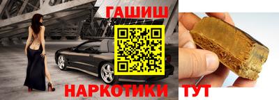 герыч Будённовск