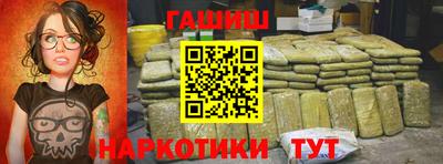 герыч Будённовск