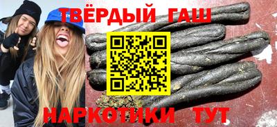 ALPHA-PVP Бузулук