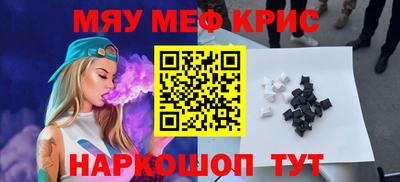 ALPHA-PVP Бузулук