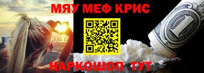 ALPHA-PVP Бузулук