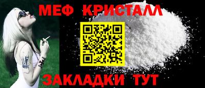 ALPHA-PVP Бузулук