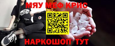 герыч Будённовск