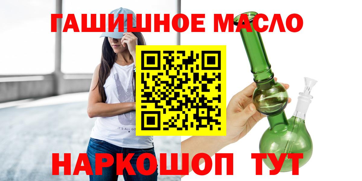Дистиллят ТГК Wax  Вход с VPN  Реж 