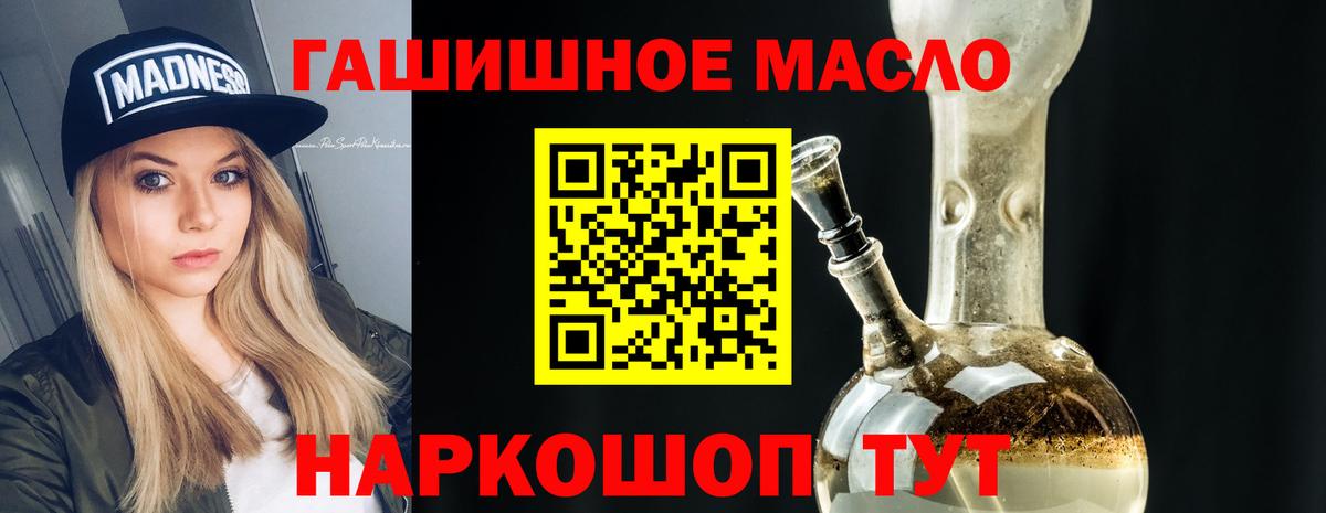 ТГК вейп Реж