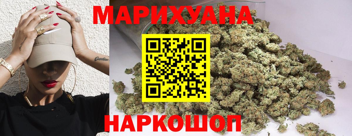 Бошки Шишки Amnesia  Вход с VPN  Реж  Бошки Шишки сатива 